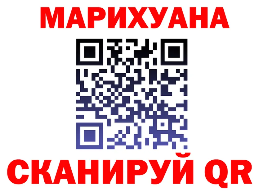 Canna-Cookies конопля ТОР даркнет mega Набережные Челны