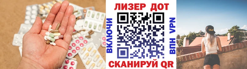 даркнет сайт mega зеркало Лсд 25 экстази ecstasy Набережные Челны