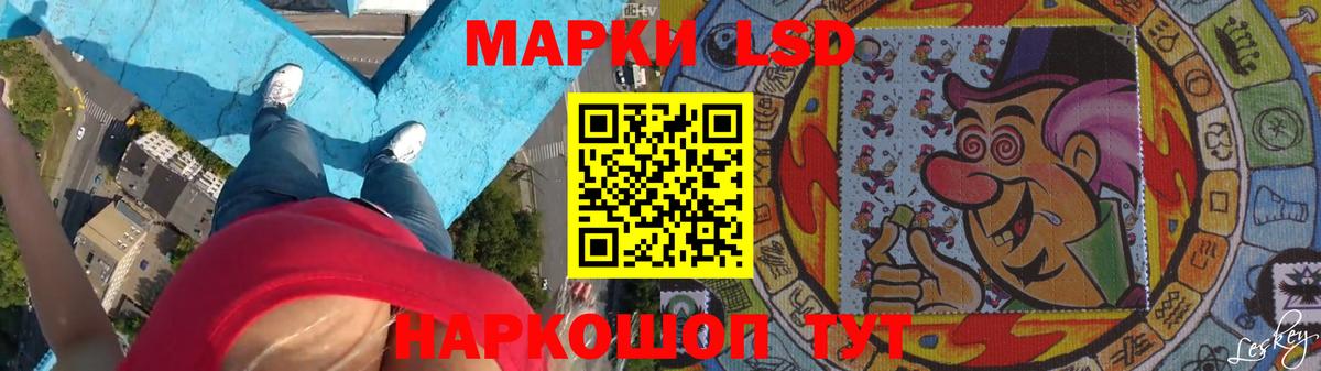 LSD-25 экстази кислота Набережные Челны