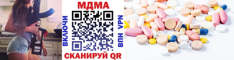 MEGA зеркало  Набережные Челны  MDMA молли 