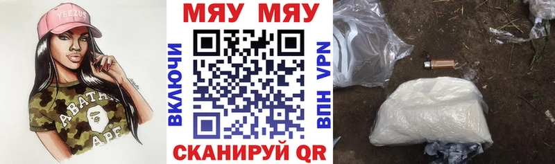 Меф 4 MMC  hydra вход  Набережные Челны 