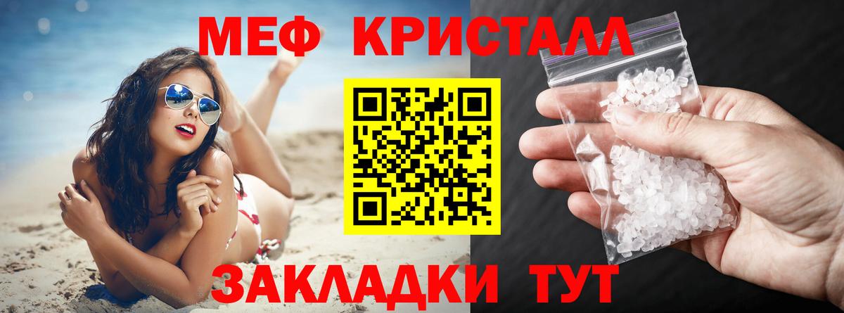 как найти закладки  Меф мяу мяу  МЕФ мяу мяу  Вход с VPN  Набережные Челны 