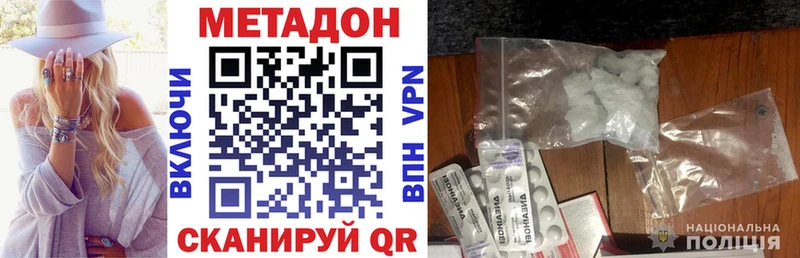 Метадон мёд Набережные Челны