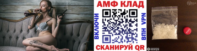 мориарти Telegram  Набережные Челны  Первитин мет  закладки 