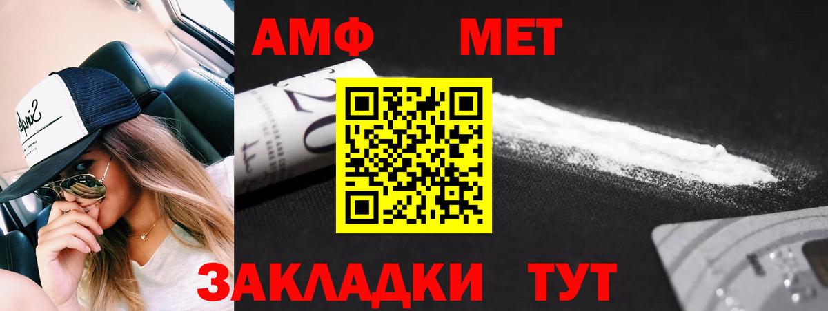 Метамфетамин Декстрометамфетамин 99.9% Набережные Челны