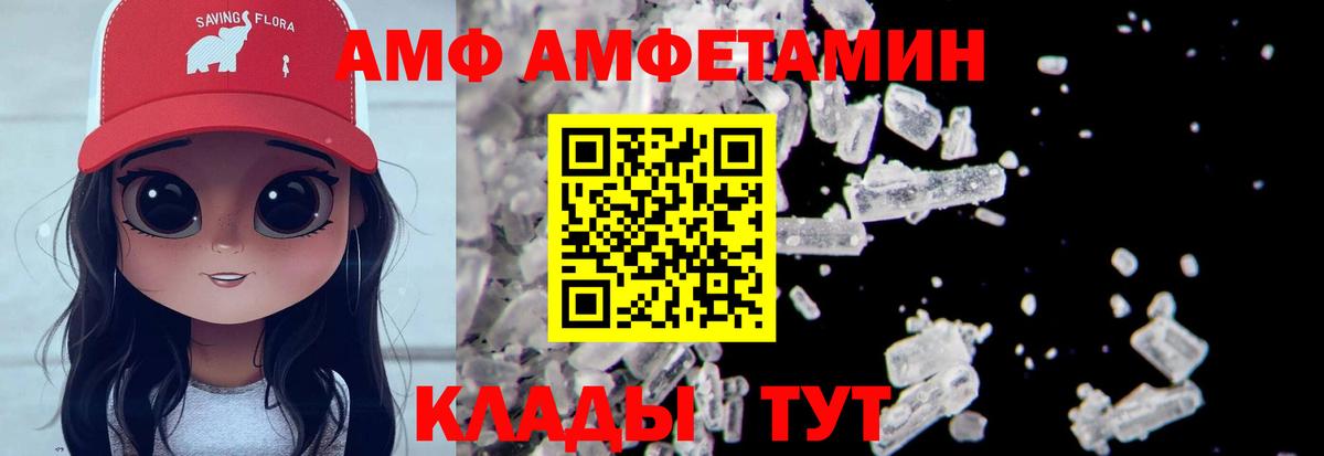 Набережные Челны  Первитин  Вход с VPN  Метамфетамин витя 