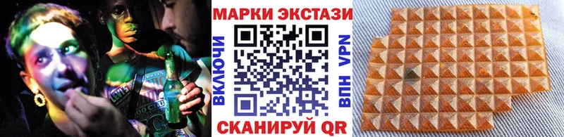 хочу наркоту  MEGA зеркало  Марки 25I-NBOMe 1,8мг  Набережные Челны 