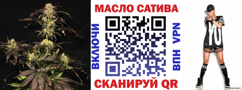 Дистиллят ТГК жижа  продажа наркотиков  Набережные Челны 