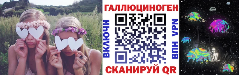 Псилоцибиновые грибы ЛСД  Набережные Челны 