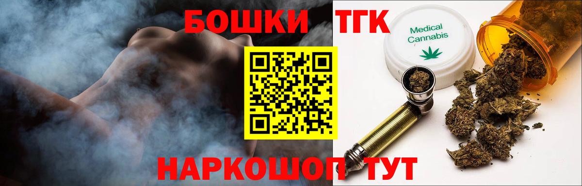 Бошки Шишки VHQ Набережные Челны