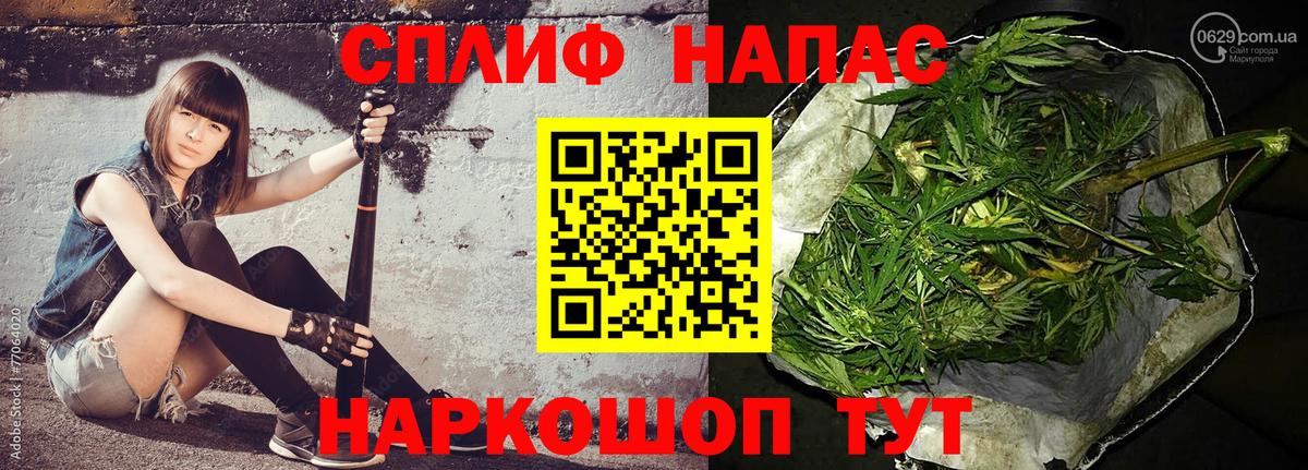 МАРИХУАНА THC 21%  МАРИХУАНА AK-47  Набережные Челны  Вход с VPN 